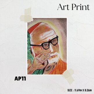 Kanchi MahaPeriyavar