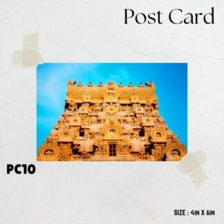 Big Temple - Thanjavur - Front view - Glow