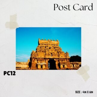 Big Temple - Thanjavur - Landscape