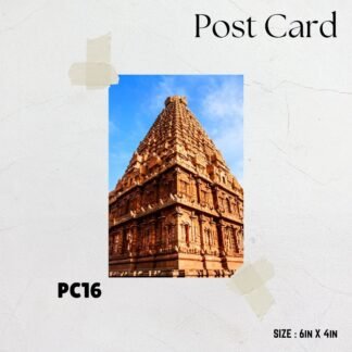 Big Temple - Thanjavur - Apex